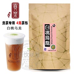 4克白桃乌龙三角茶包 漾漾好御可禧御贡茶可卡奶茶专用原材料