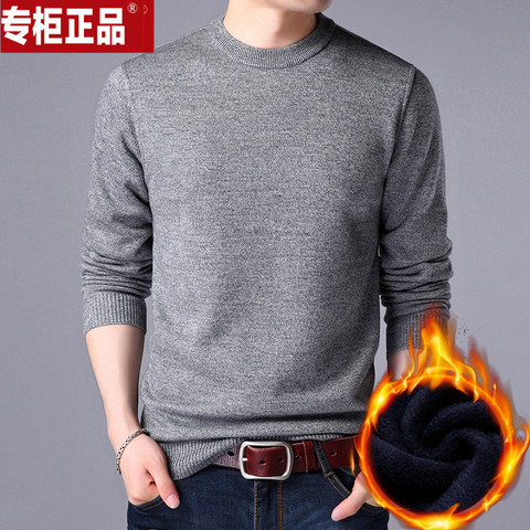 羊绒衫男v领套头加绒加厚保暖圆领针织衫新款中年爸爸圆领毛衣