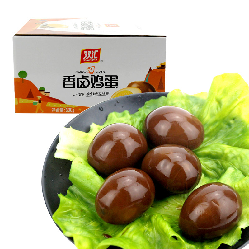 【直播专享】双汇香卤鸡蛋卤蛋熟食办公室零食小吃真空即食600g