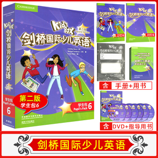 Kid's Box 第二版 剑桥国际少儿英语学生包6级 点读版学生用书活动用书+光盘CD+DVD指导用书 少儿英语启蒙分级阅读 外研社