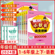 2024版黄冈小状元语文数学详解一1年级2二3四4三5五6六小学上册人教版部编版小学教材解读同步课文拓展阅读详解教材全解课本解析