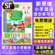 新思维小学英语教材new longman welcome to english 1A 1B 23456上册下册学期朗文少儿英语朗文小学英语教材练习册新思维课本