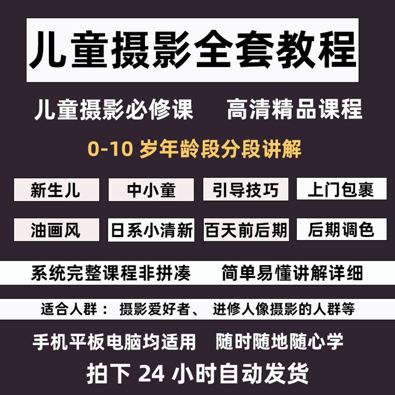 ��ͯ�zӰ��ǰ������������������������ϵ�ͮ��L�{(di��o)ɫ�ވDҕ�l�̳�