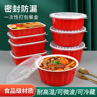 打包盒一次性高档餐盒食品级圆形碗外卖饭盒塑料瓦楞红色打包盒