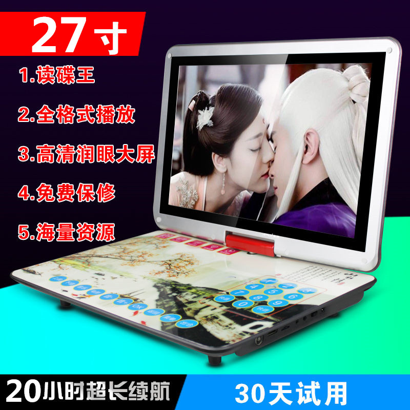 步步高移动DVD影碟机儿童小电视便携EVD老人CD/VCD播放机一体老人|msdalam kategori Peralatan Audio-visual, pemain DVD/DVD/Blu-Ray/VCD/HD - dari Buy2taobao.com untuk memberikan perkhidmatan ejen Taobao profesional membeli
