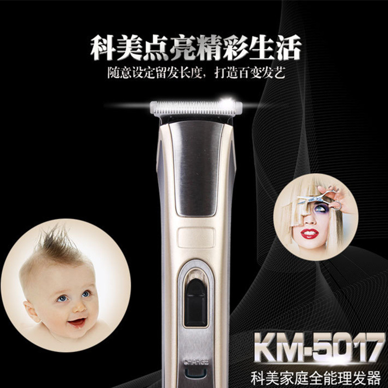 科美厂家直销KM-5017大功率电推剪儿童光头刀充电理发器静音正品