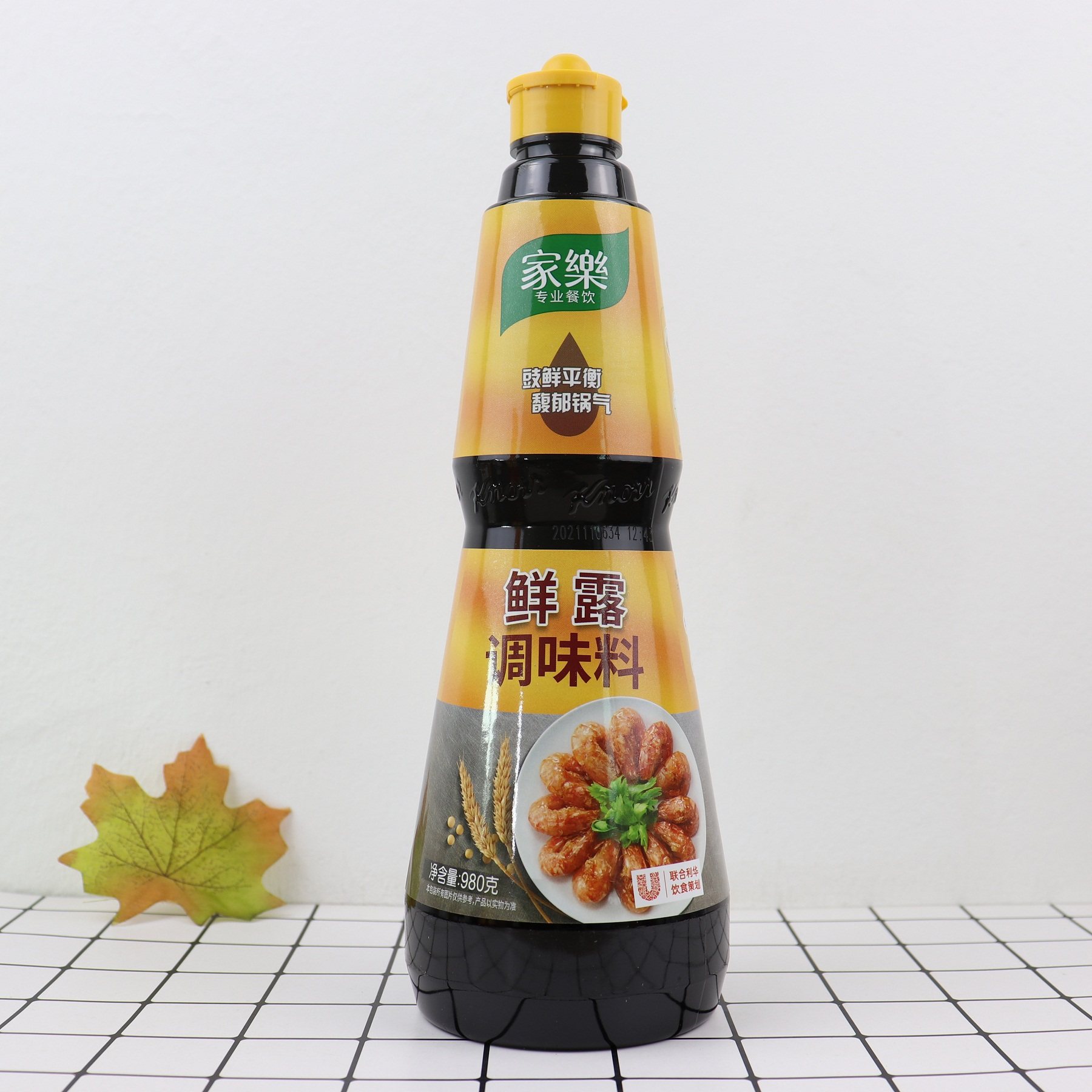 家乐鲜露调味料980g鲜露 调味汁豉香浓郁鲜香持久大瓶装 家乐鲜露