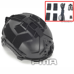 战术头盔配件头盔改装用弹力伞绳橡皮筋扣具套装头盔附件多色可选