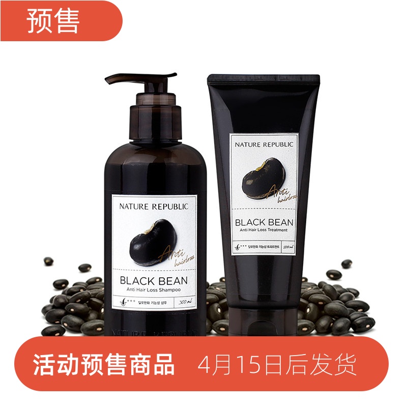 自然乐园NATUREREPUBLIC黑豆防脱洗发水喷雾营养头皮毛孔预防脱发