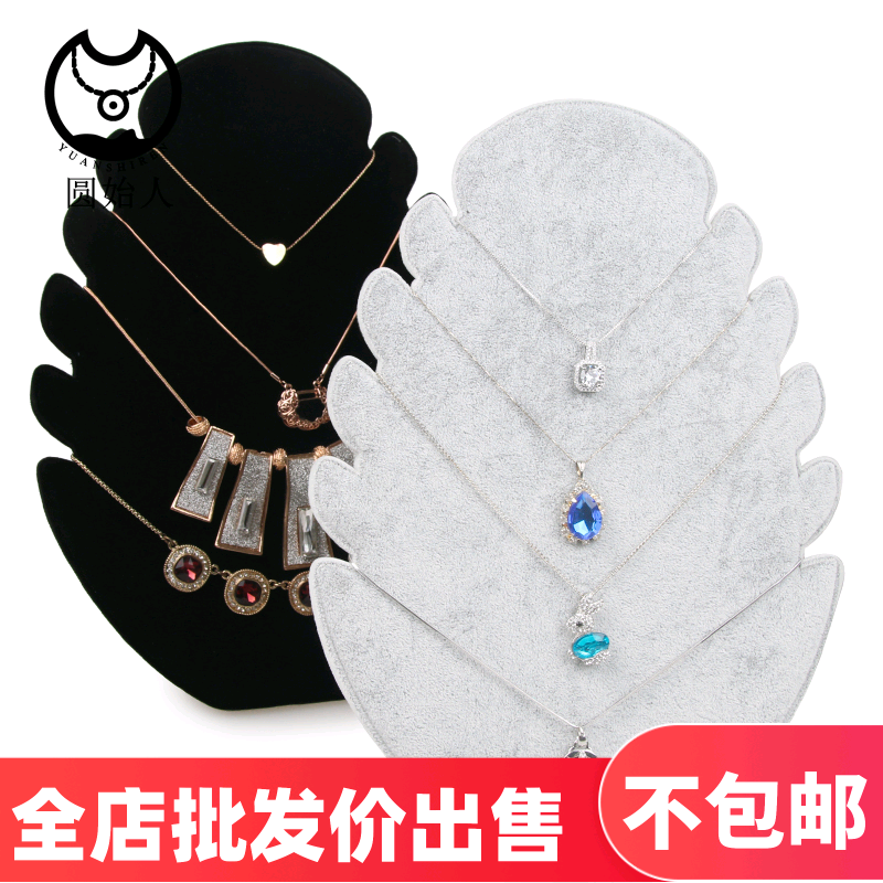 韩版首饰架绒布火焰项链展示板珠宝柜台饰品收纳架展示道具展示牌