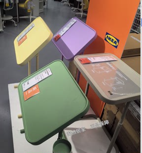 25周年IKEA宜家比约高森可调高度折叠桌边桌笔记本电脑支架桌茶桌