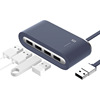 3life | 叁活 USB HUB四口扩展器 MacBook一拖四分线器扩展接口 3life | 叁活 USB HUB四口扩展器 MacBook一拖四分线器扩展接口