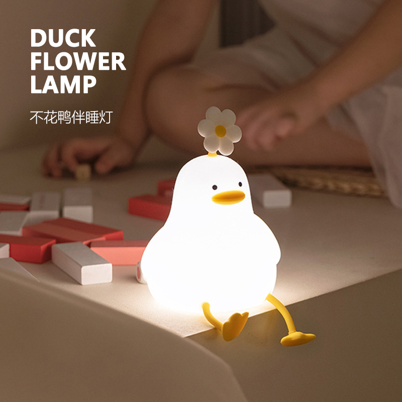 DUCK FLOWER LAMP 