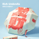 Rich Umbrella | 撑者发财 便携式折叠雨伞 创意搞怪道具 UPF 50+