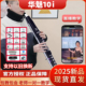 华魅10i电吹管官方旗舰店电子吹管电子笛中老年萨克斯老人乐器