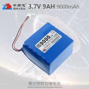 中顺芯3.7V 9000mAh大容量聚合物锂电池 9AH移动后备野外应急电源