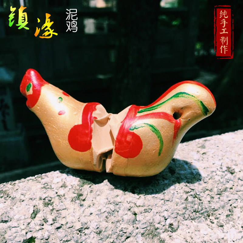 网红抖音同款会叫的开平镇濠泥鸡童年回忆小时候的咕咕鸡发声玩具