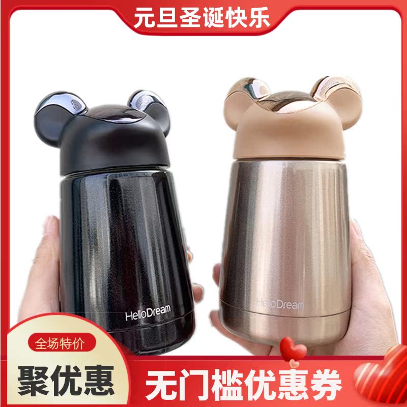 艾可思精灵鼠保温杯迷你小巧随手杯鼠年吉祥物老鼠不锈钢保温水杯|ruв категории посуда, кубок/кубок/чайник, термос - от Buy2taobao.com для оказания профессиональной услуги покупки агента Taobao