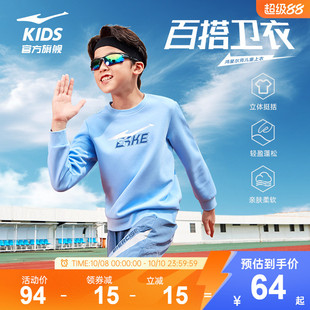 鸿星尔克童装秋季男童百搭卫衣运动套头衫圆领上衣儿童休闲长袖