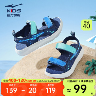 儿童凉鞋男童2024新款夏季防滑软底溯溪凉鞋小童中大童露趾沙滩鞋