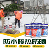 廠房倉庫 彩鋼瓦樓頂防水隔熱塗料 屋頂樓面外露防曬材料耐紫外線 廠房倉庫 彩鋼瓦樓頂防水隔熱塗料 屋頂樓面外露防曬材料耐紫外線