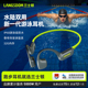 兰士顿AirSwimNeo专业骨传导游泳耳机防水无线蓝牙不入耳运动跑步