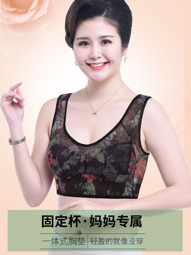 妈妈夏季超薄冰丝内衣中老年人妇女背