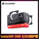 Insta360 ONE RS/R原装保护镜全景镜头粘贴式保护盖镜头膜配件