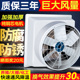 玻璃钢负压风机大功率工业排风扇强力排气换气扇工厂抽风机大吸力