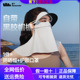 蕉下立体护颈脸基尼女带帽檐脸罩防紫外线黑胶口罩全防护防晒面罩