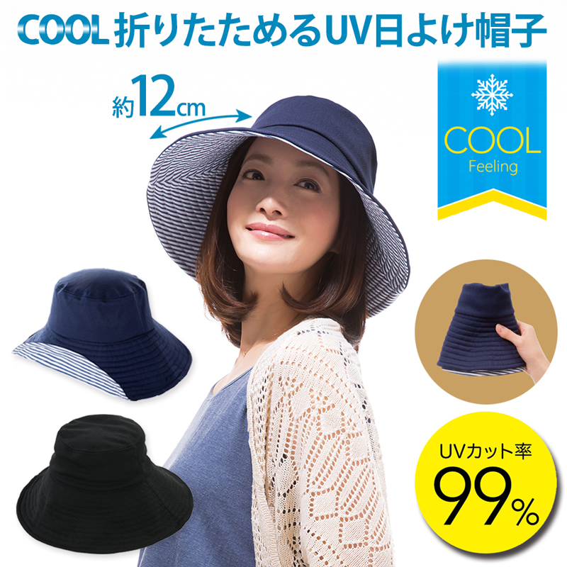 不会晒黑哟~日本NEEDS UV CUT防晒帽遮阳帽渔夫帽防紫外线遮阳帽