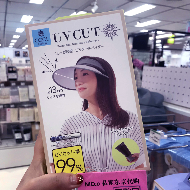 日本UV CUT防晒帽防紫外线防晒大沿遮阳帽便携式骑车空顶帽女透气