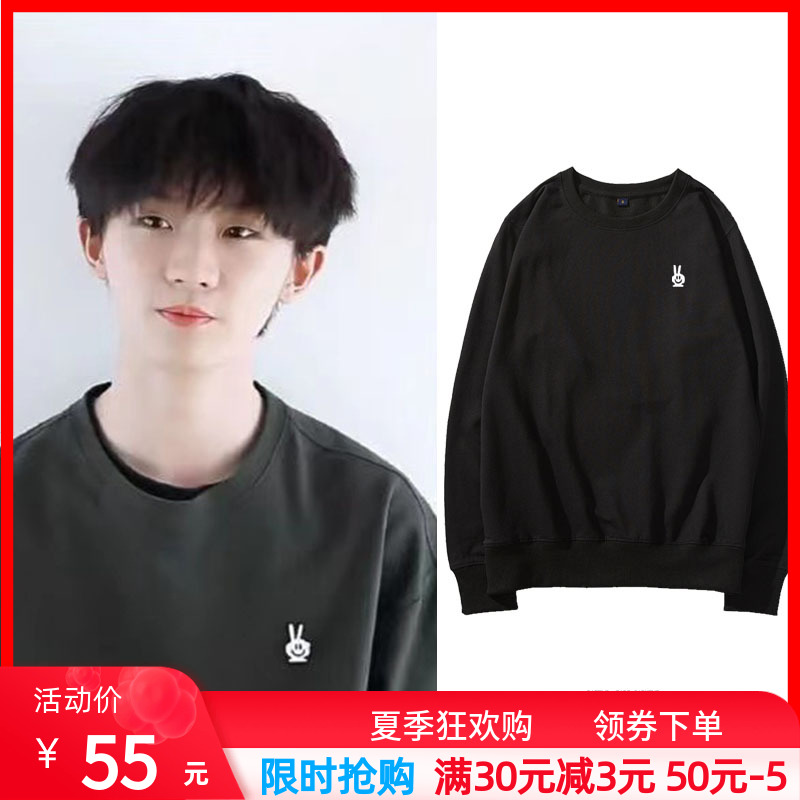 马嘉祺同款黑色卫衣时代少年团2022春秋新款外套男女宽松上衣服潮