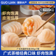 国联水产水晶虾饺皇广式广东早茶港式早餐火锅预制菜半成品点心