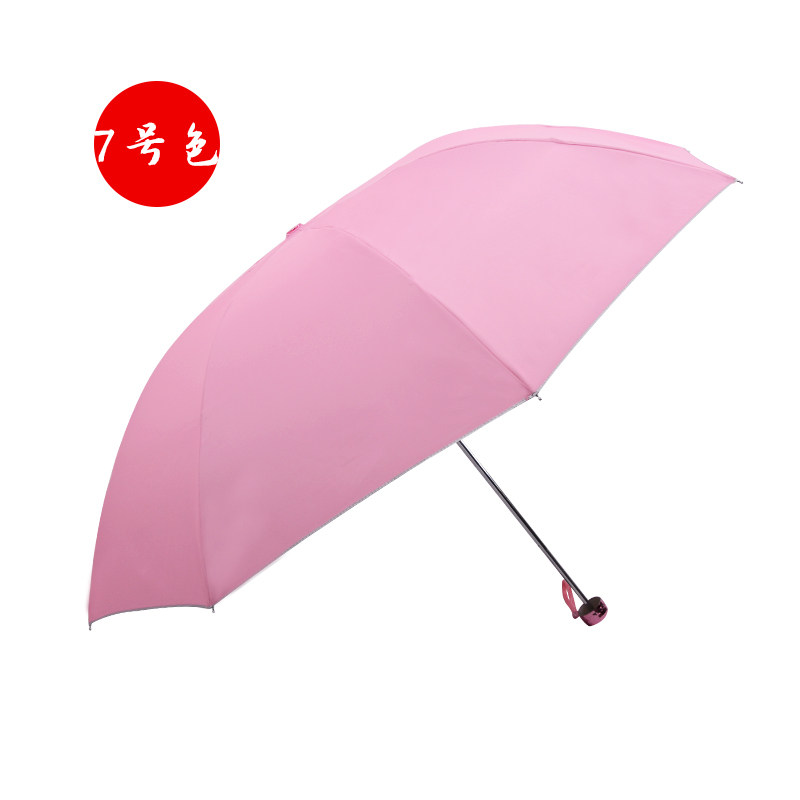 天堂伞正品晴雨伞定制广告伞印刷LOGO三折银胶防晒防紫外线礼品伞