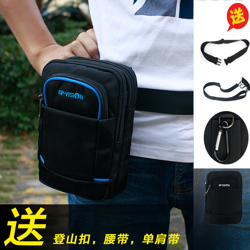 户外腰包穿皮带挂包男多功能6寸8寸手机包苹果平板包单肩斜挎包