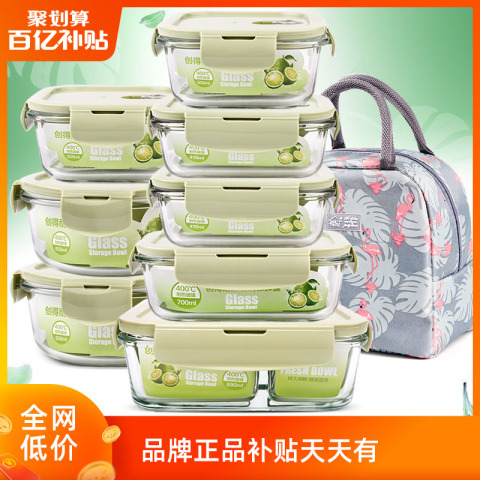 上班族玻璃饭盒微波炉加热专用保鲜保温分隔型便当带盖碗九件套装