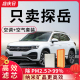 一汽大众探岳空调滤芯18-19年20款1.4t/2.0t原装原厂空气格滤清器