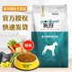 派得狗粮10kg成犬粮比熊贵宾金毛泰迪萨摩耶牛肉味通用型20斤