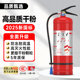 干粉灭火器4KG商用5公斤8kg家用店用工厂商铺用消防器材车载专用