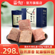 明正清水牛肉150g*8河南特产真空包装熟食高蛋白原味牛肉即食礼盒