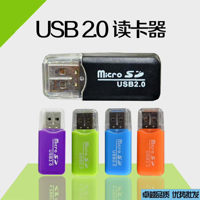 包邮迷你读卡器 USB手机读卡器 micro SD读卡器 TF卡读卡器0.005|ruв категории Цифровые аксессуары, цифровой периферийных, Card reader - от Buy2taobao.com для оказания профессиональной услуги покупки агента Taobao