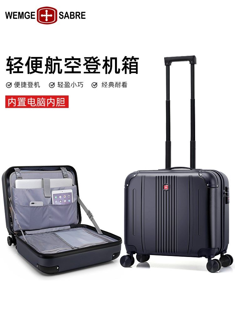 商务行李箱小型男18寸登机箱轻便旅行箱16寸拉杆箱密码箱行旅箱女