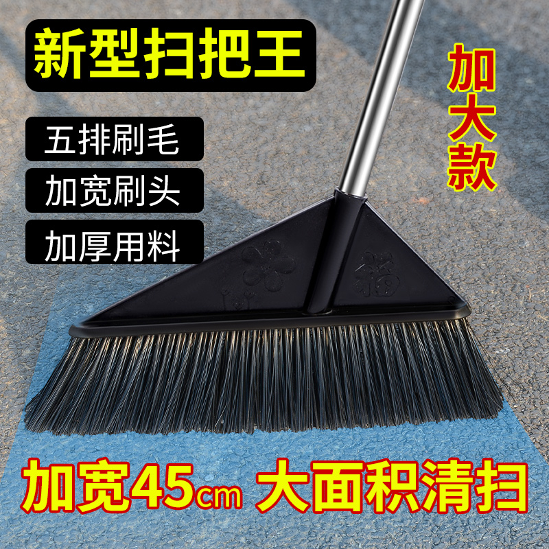 大扫把庭院室外家用硬毛单个扫帚工厂仓库别墅马路环卫加长笤帚