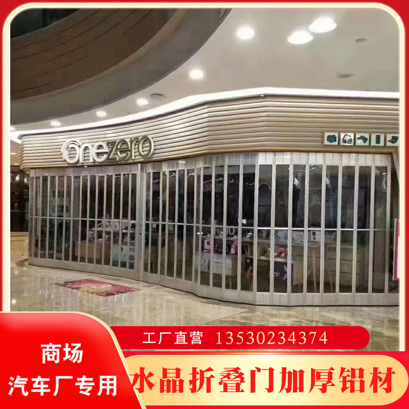 商场透明推拉折叠横向拉闸防盗卷闸白色门