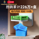 超威电热蚊香片家用室内插电式加热器防蚊驱蚊灭蚊片1器78片