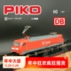 火车女侠模型德国PIKO 51125 BR152型电力数码音效 DB五代 经典款