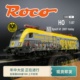 火车模型欧洲ROCO HO型 70509 奥地利金牛1116旅行我在版数码音效