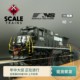 火车女侠模型美国SCALETRAINS HO型 ESU数码音效 C39-8内燃NS涂装