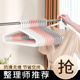 家用防滑简约衣架宿舍用学生挂裤子吊带晾晒架无痕衣架衣挂衣神器